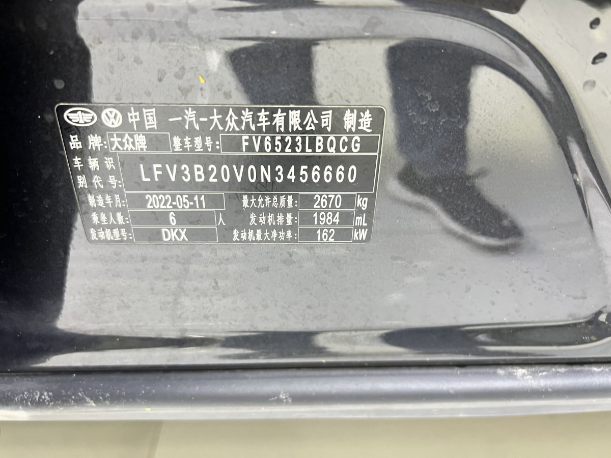 2022年7月大眾 攬境  2023款 改款 380TSI 四驅(qū)豪華佳境版Pro 6座