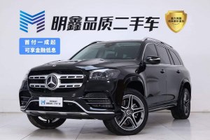 奔馳GLS 奔馳 改款 GLS 450 4MATIC 時(shí)尚型