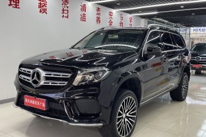 奔馳GLS 奔馳 GLS 400 4MATIC豪華型