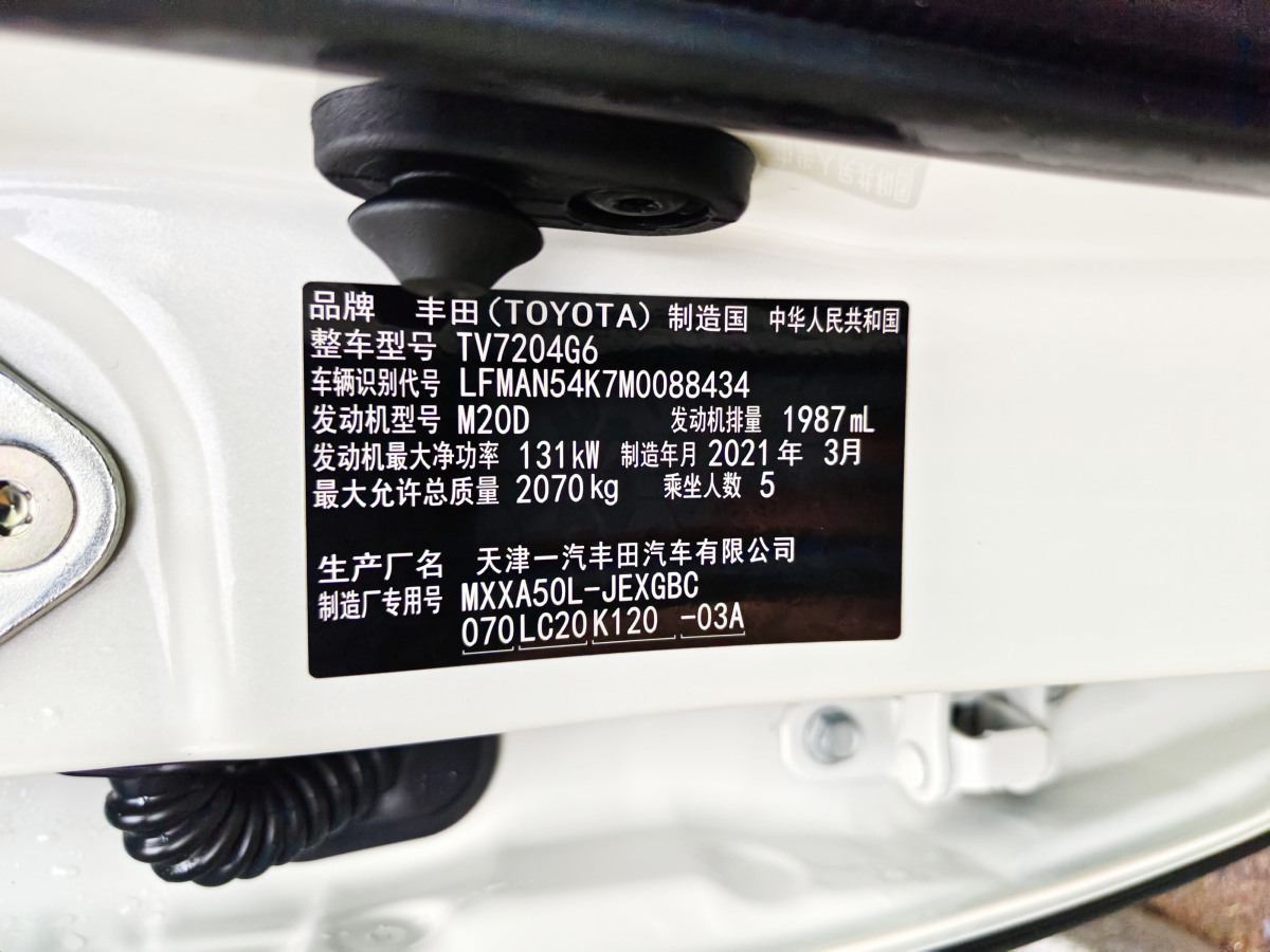 丰田 亚洲龙  2019款 2.0L XLE尊享版图片