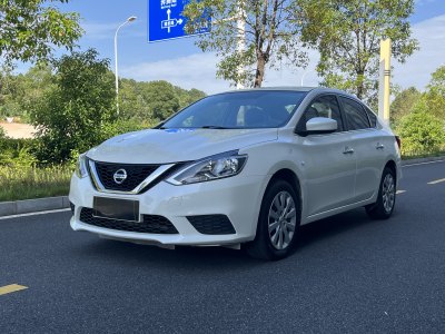 2021年1月 日產 軒逸 經(jīng)典 1.6XE CVT舒適版圖片