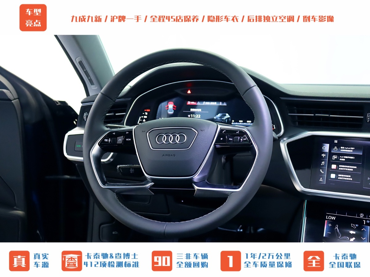 奧迪 奧迪A7L  2022款 45 TFSI S-line 筑夢(mèng)青春版圖片