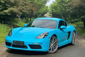718 保時(shí)捷 Cayman 2.0T