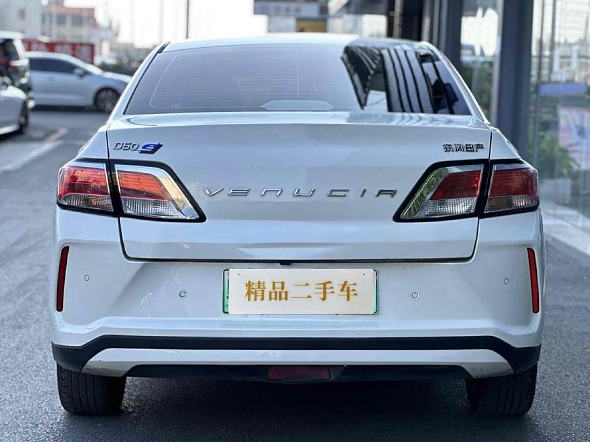 啟辰 D60EV  2022款 標(biāo)準(zhǔn)續(xù)航智行版圖片