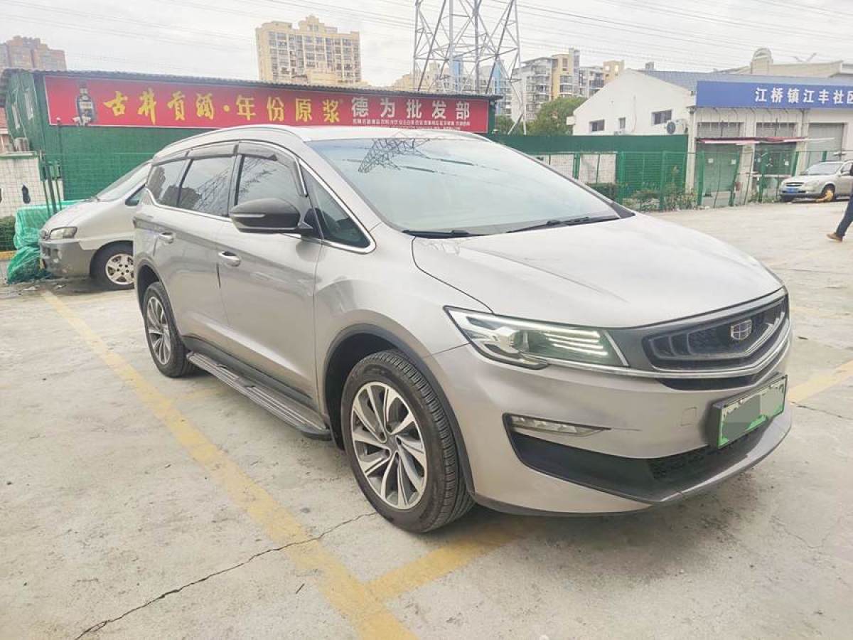 吉利 嘉際新能源  2019款 1.5TD PHEV 尊享型圖片