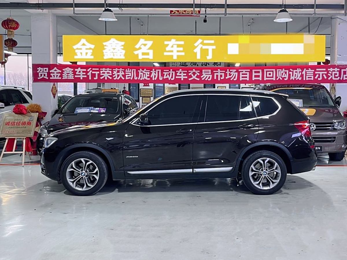 寶馬 寶馬X3  2014款 xDrive20i X設(shè)計套裝圖片
