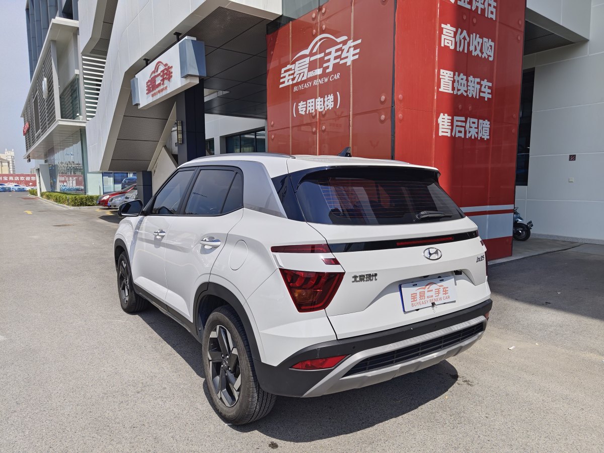 現代 ix25 2020款 1.5l cvt尊貴型圖片