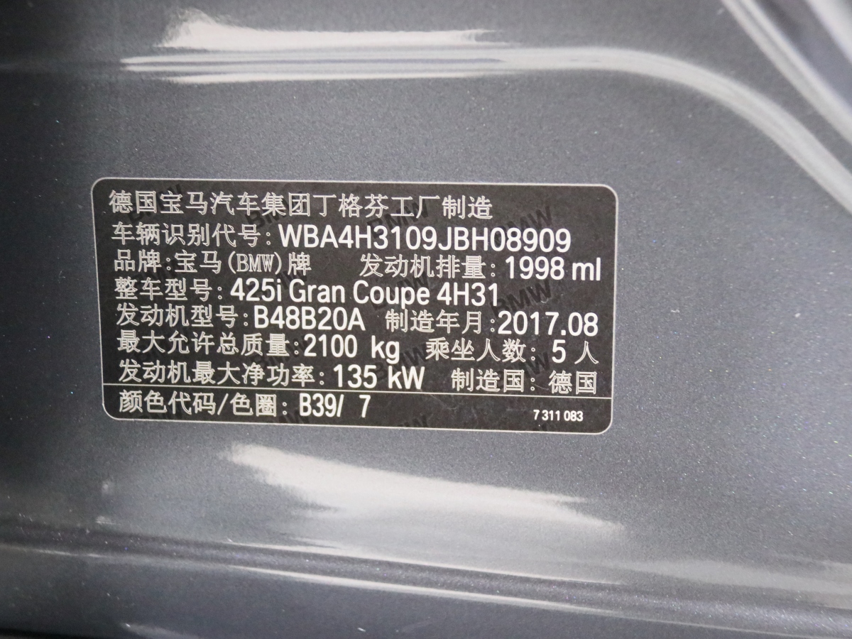 宝马 宝马4系  2023款 425i Gran Coupe M运动套装图片