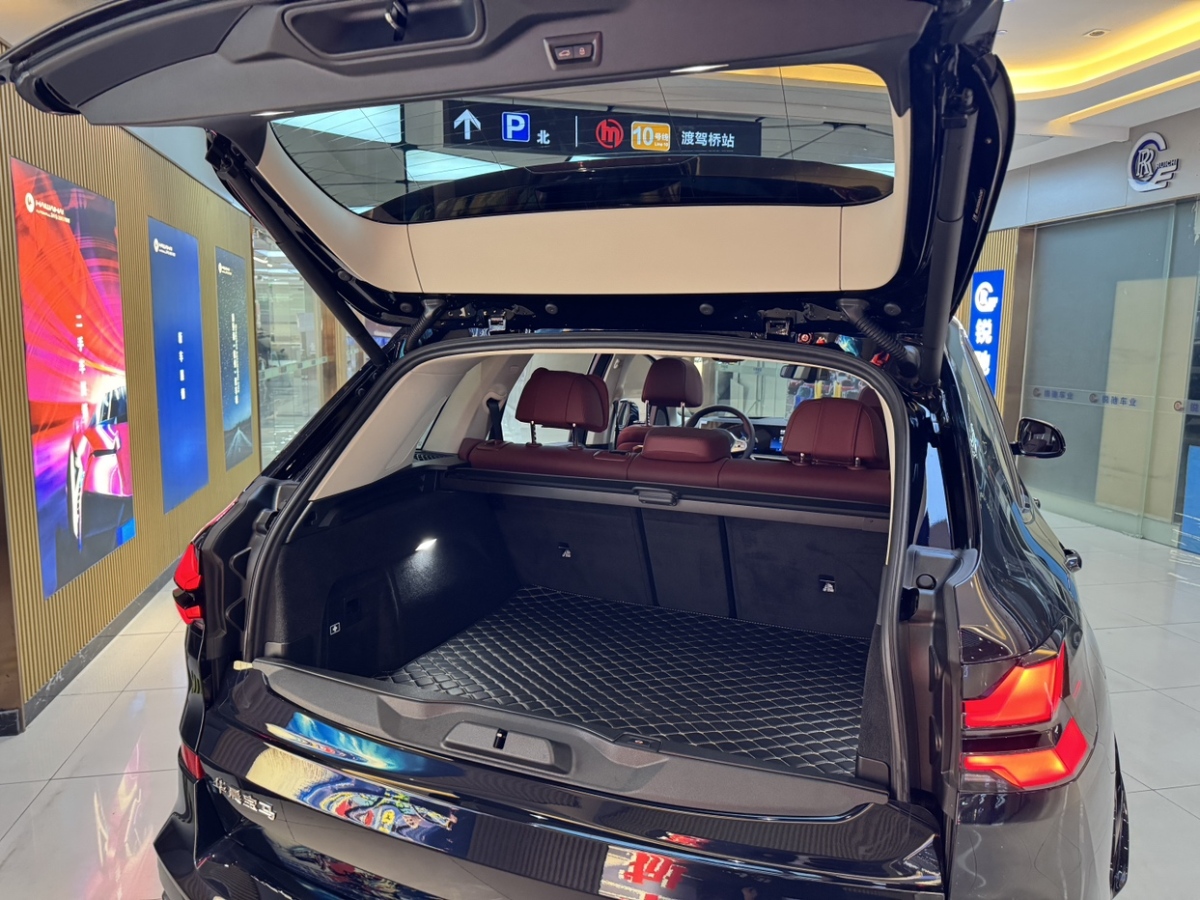 寶馬 寶馬X5  2023款 xDrive 30Li 尊享型M運(yùn)動(dòng)曜夜套裝圖片
