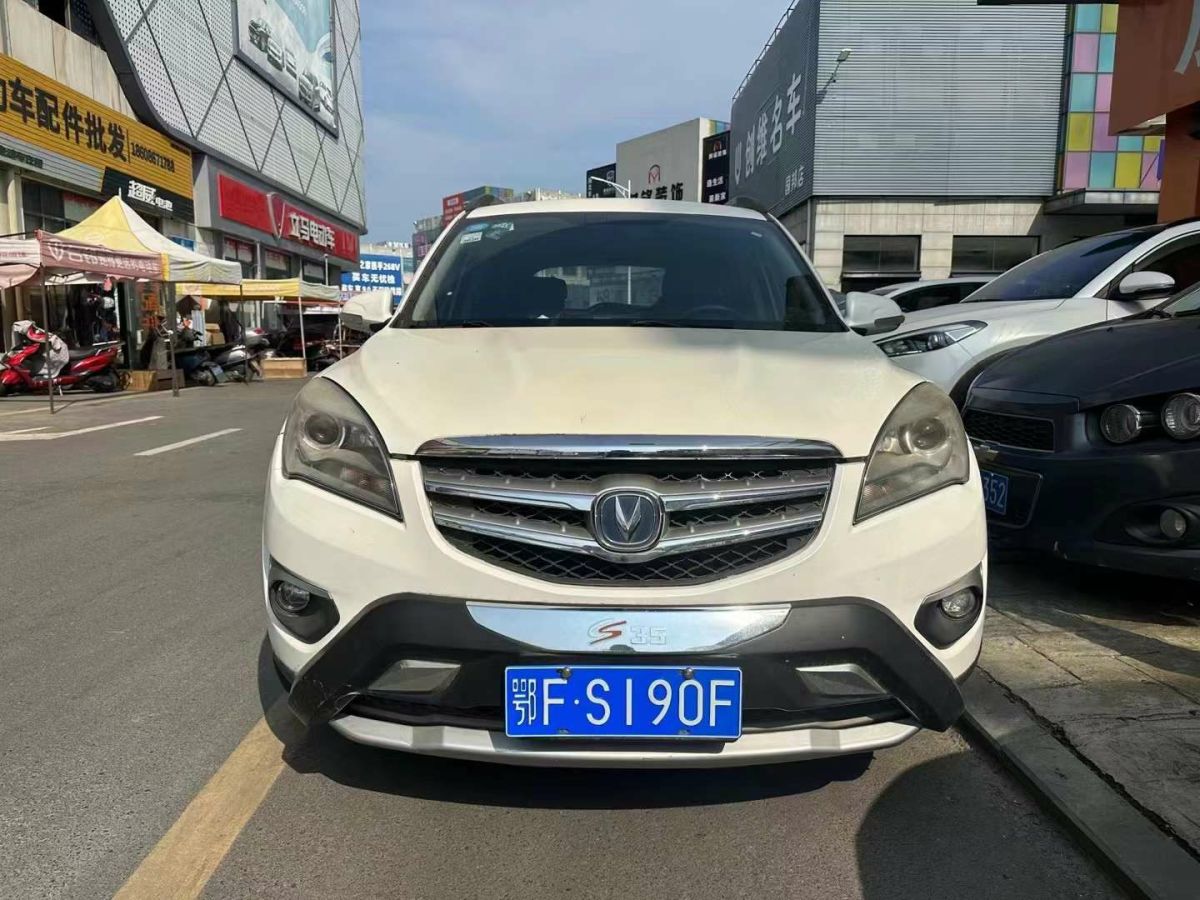 長安 CS35  2014款 1.6L 手動舒適型 國V圖片