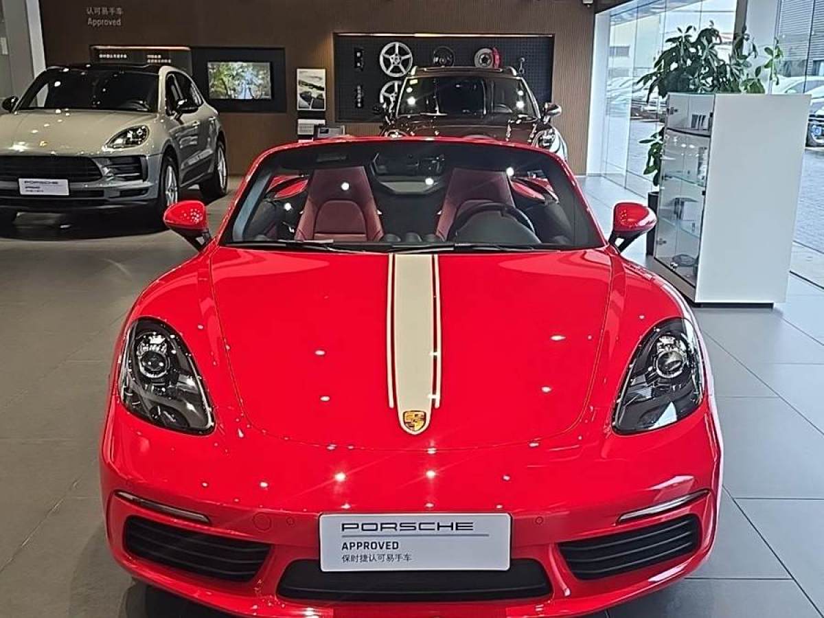 保時(shí)捷 718  2023款 Boxster Style Edition 2.0T圖片