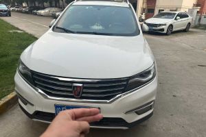 RX5 榮威 20T 兩驅(qū)自動互聯(lián)網(wǎng)智尊版