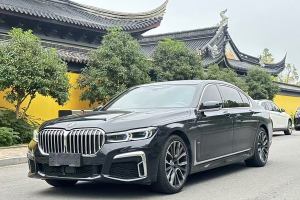 宝马7系 宝马  740Li xDrive 行政型 M运动套装