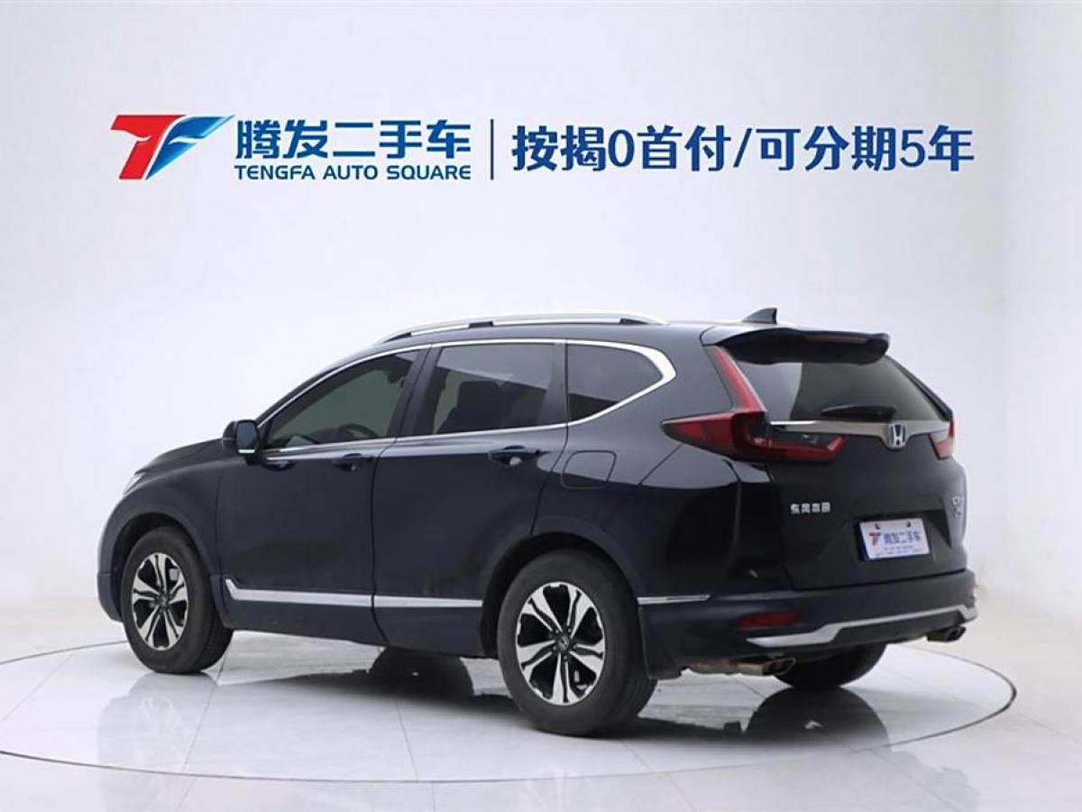 本田 CR-V  2017款 240TURBO CVT兩驅(qū)風(fēng)尚版圖片