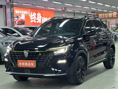 2021年6月 榮威 RX5新能源 ePLUS 國(guó)潮榮麟豪華版圖片