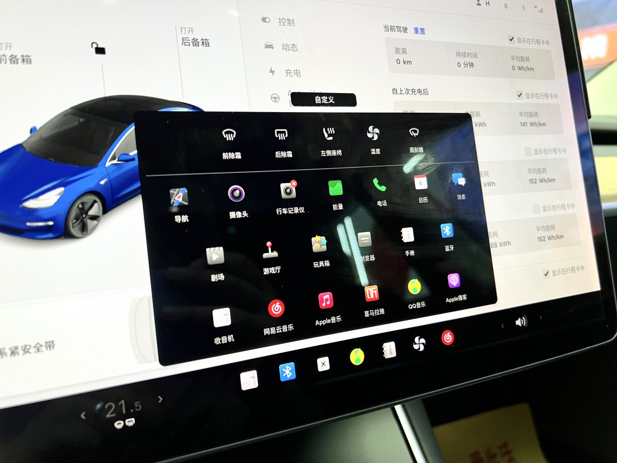 特斯拉 Model 3  2019款 長續(xù)航后驅(qū)版圖片