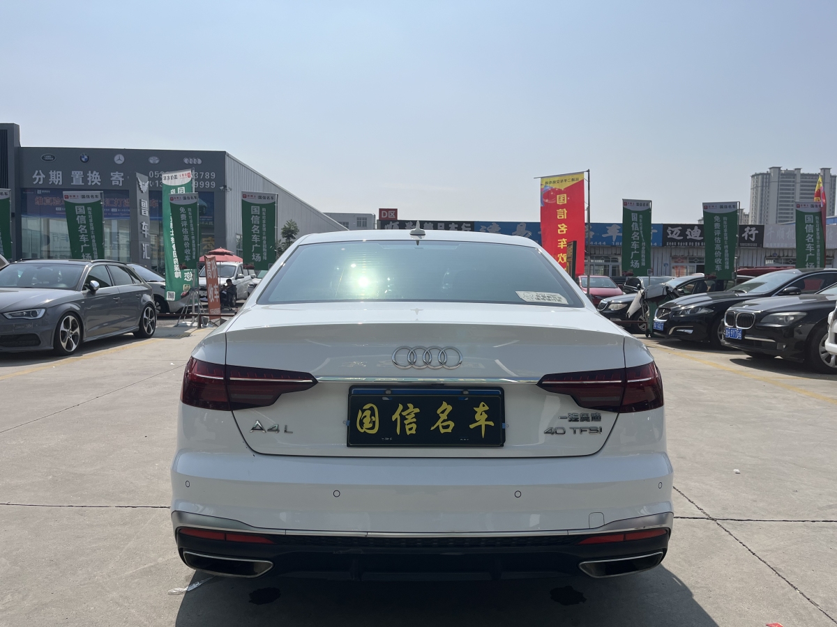 奧迪 奧迪A4L  2020款 40 TFSI 時(shí)尚動(dòng)感型圖片