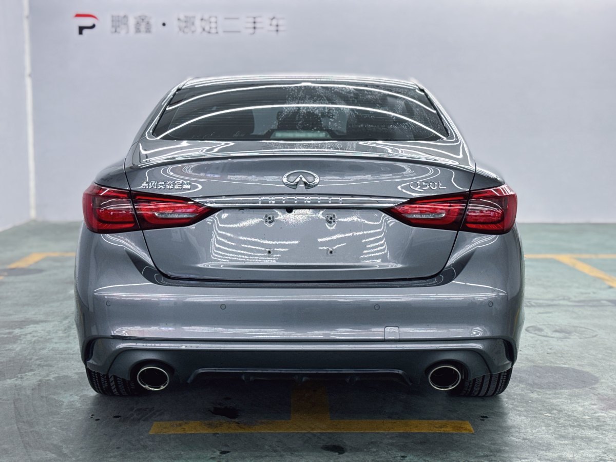 英菲尼迪 Q50L  2018款  2.0T 逸享版 國VI圖片