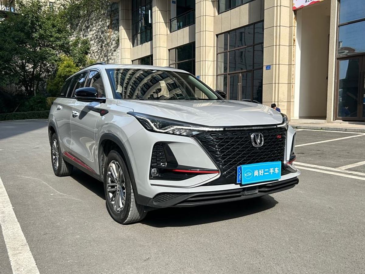 長(zhǎng)安 CS75 PLUS  2020款 1.5T 自動(dòng)豪華型圖片