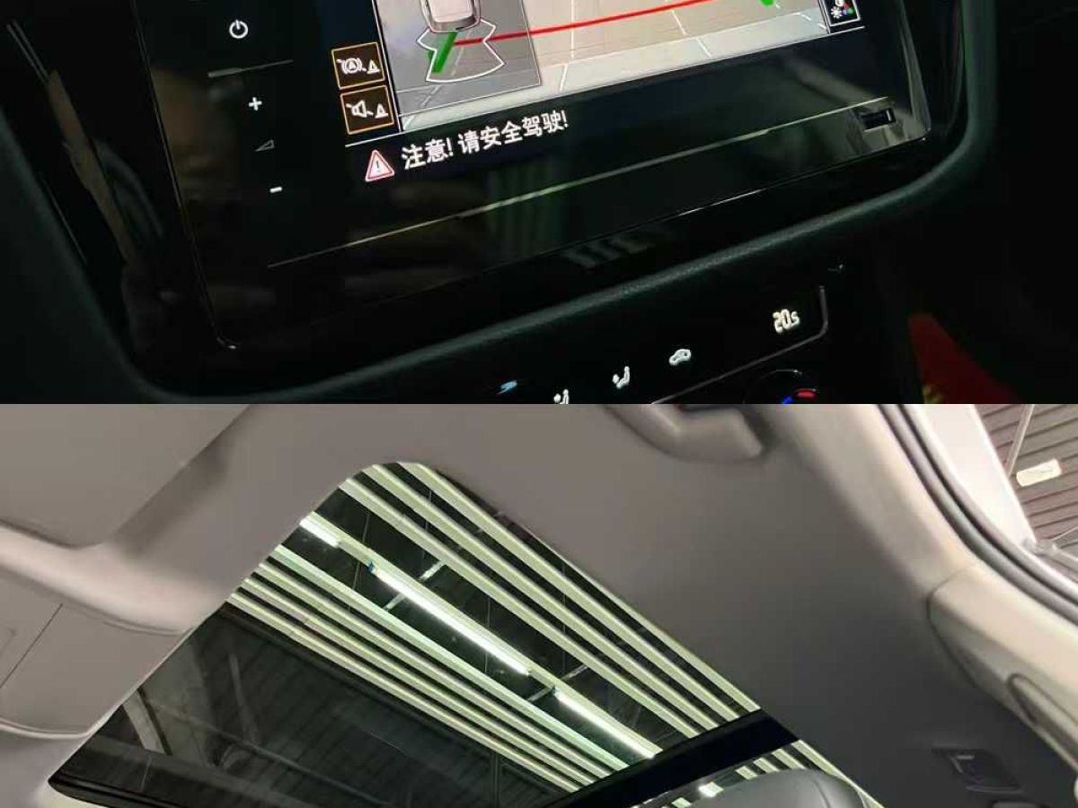 大眾 途觀L  2021款 280TSI 自動(dòng)兩驅(qū)智享版圖片