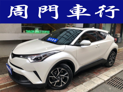 2021年7月 豐田 C-HR 2.0L 領(lǐng)先版圖片