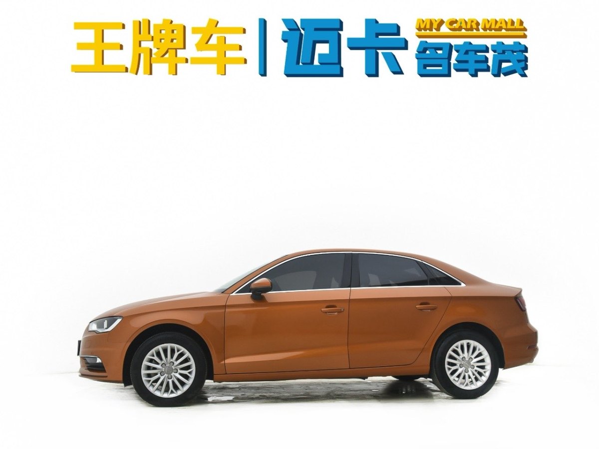 奧迪 奧迪A3  2015款 Limousine 35 TFSI 百萬紀(jì)念智領(lǐng)型圖片