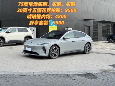 2023年5月 蔚來 蔚來ET5 75kWh圖片