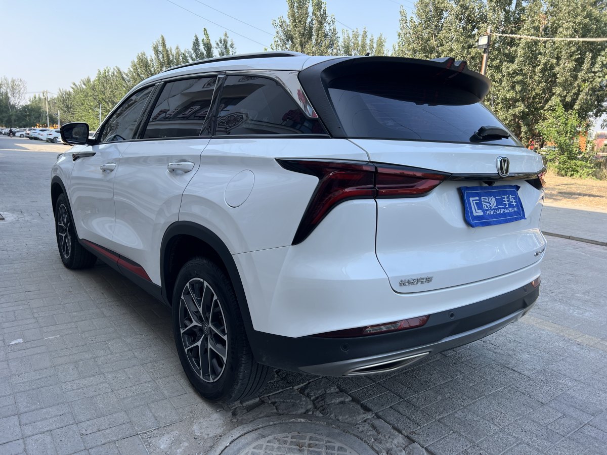 長安 CS75 PLUS  2022款 經(jīng)典版 1.5T 自動卓越型圖片