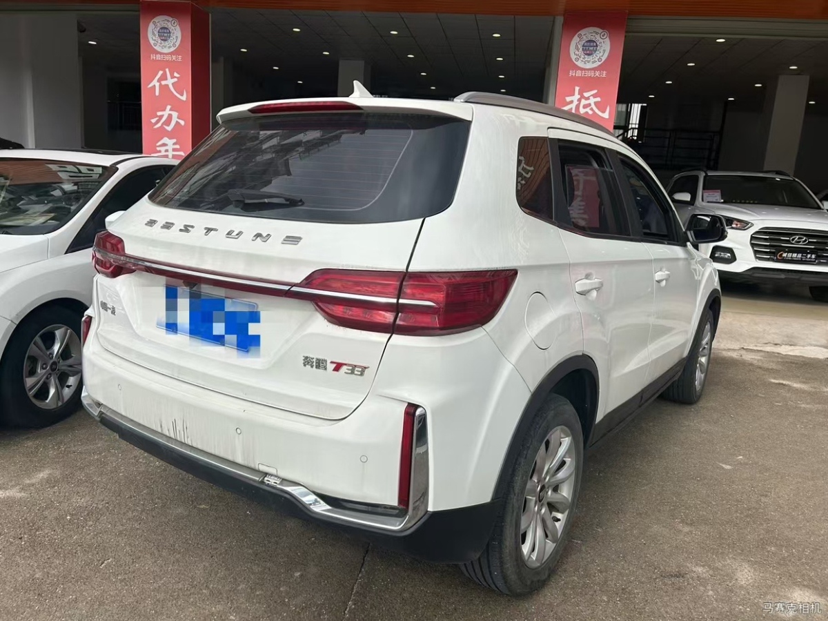 奔騰 T33  2019款 1.6L 自動(dòng)豪華型 國VI圖片