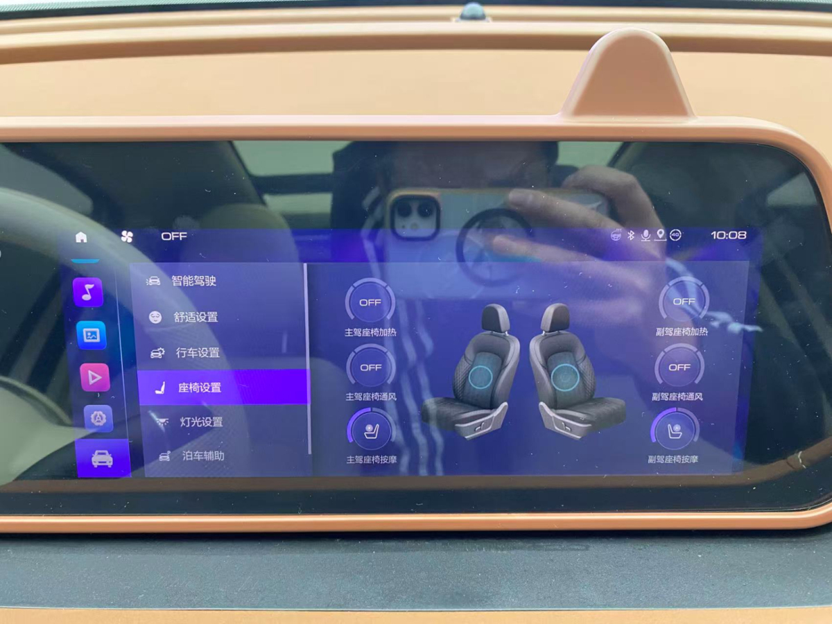 歐拉 歐拉好貓  2024款 501km 尊榮型圖片