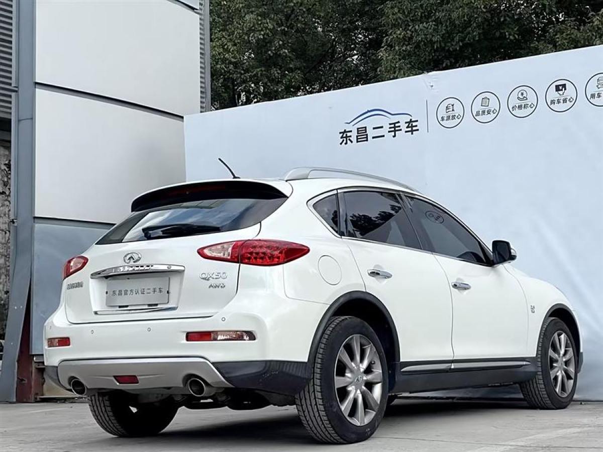 英菲尼迪 QX50  2015款 2.5L 悅享版圖片