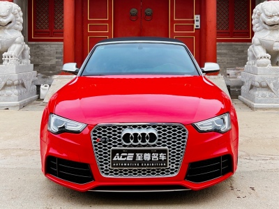 【北京二手車】2015年4月_二手奧迪 奧迪rs 5 2013款 rs 5 cabriolet