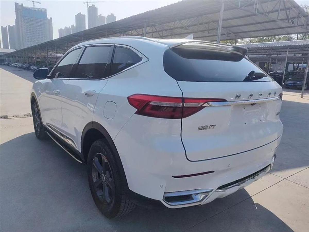 哈弗 F7  2019款  1.5T 兩驅(qū)i型 國VI圖片