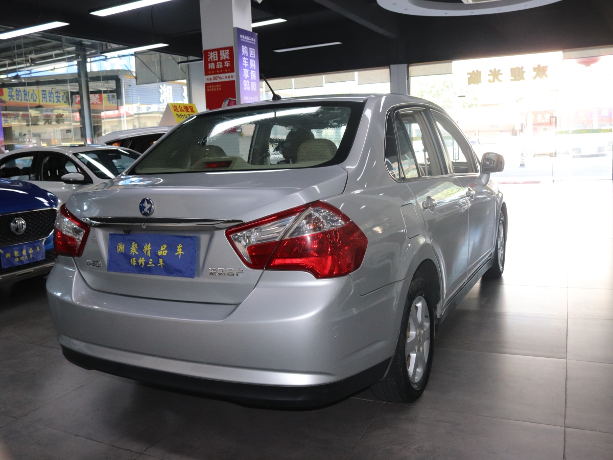 啟辰 D50  2013款 1.6L 自動(dòng)時(shí)尚版圖片