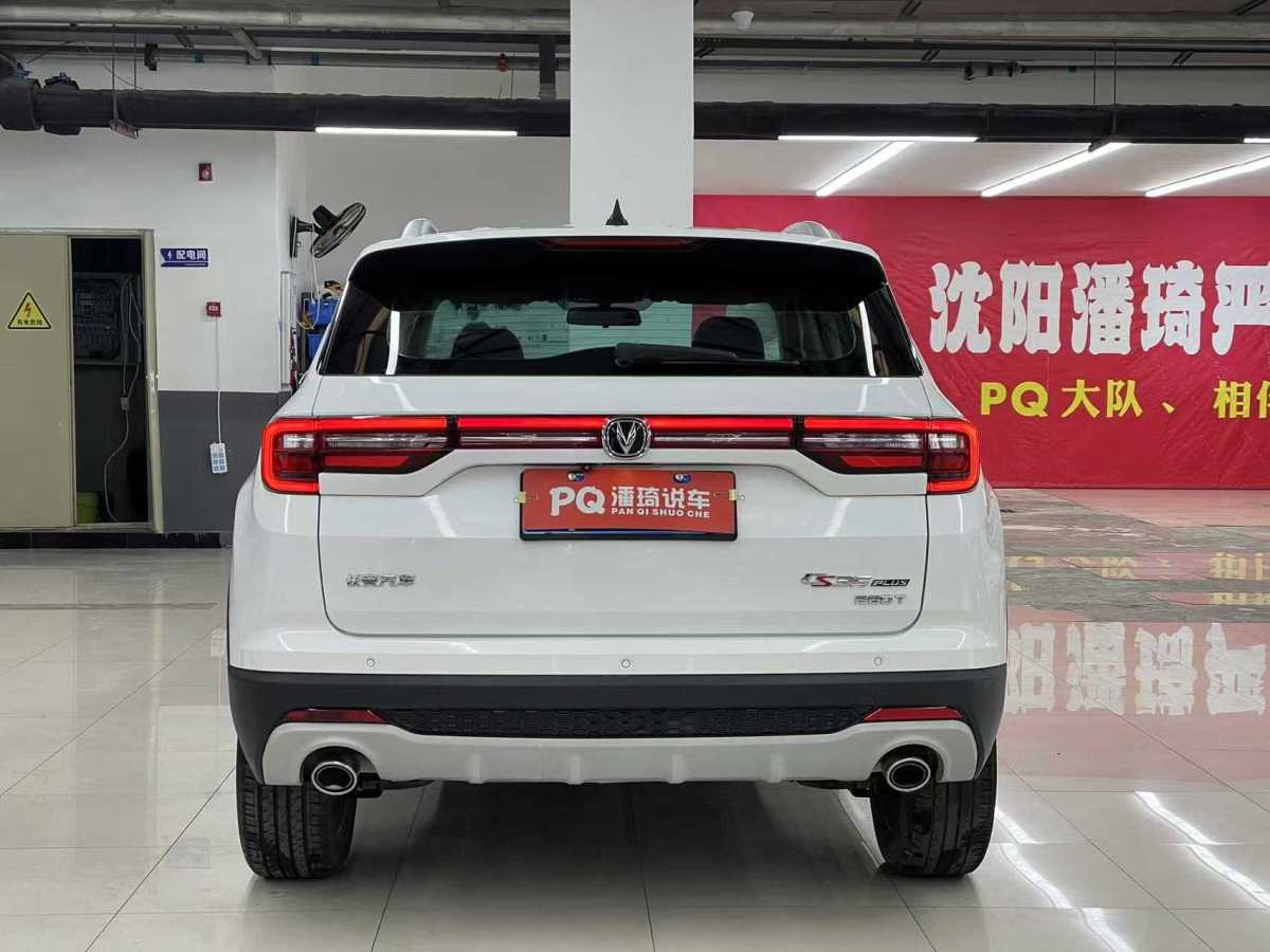 長(zhǎng)安 CS35 PLUS  2019款 1.4T 自動(dòng)智聯(lián)藍(lán)鯨版圖片