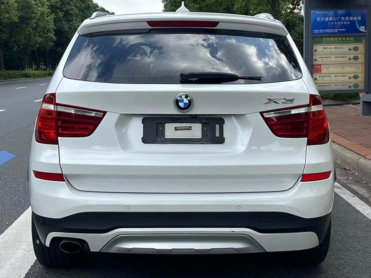 寶馬 寶馬X3  2014款 xDrive20i X設計套裝圖片