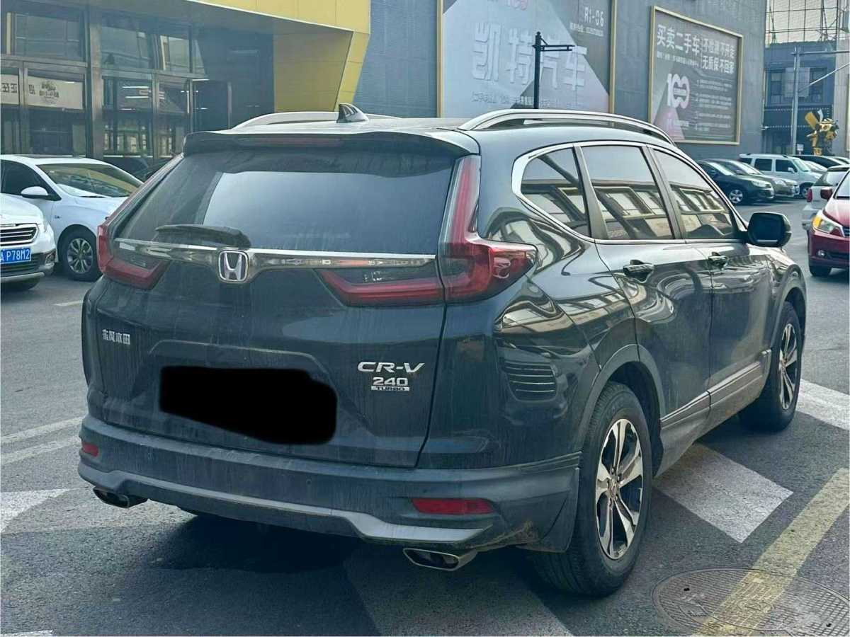 本田 CR-V  2017款 240TURBO CVT两驱都市版图片