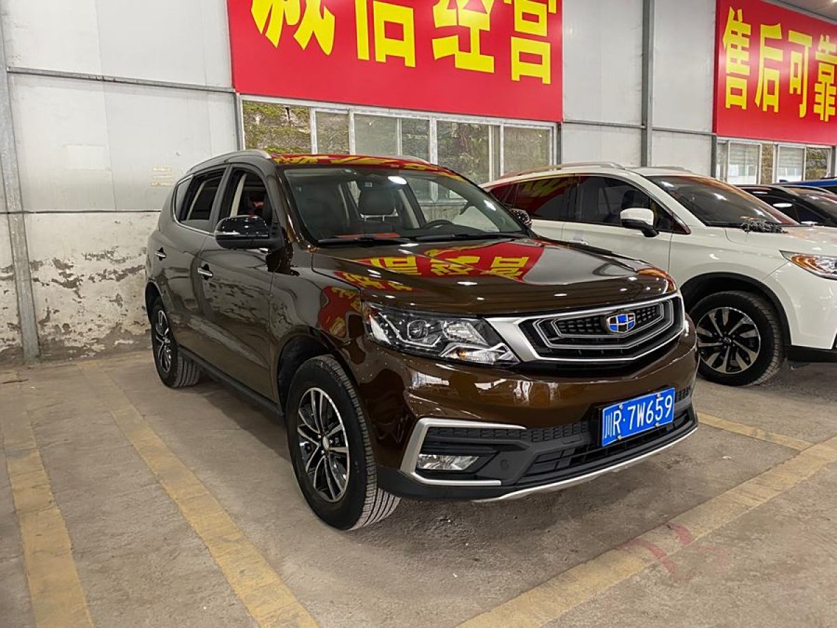 吉利 遠(yuǎn)景X6  2018款 1.4T CVT 4G互聯(lián)旗艦型圖片