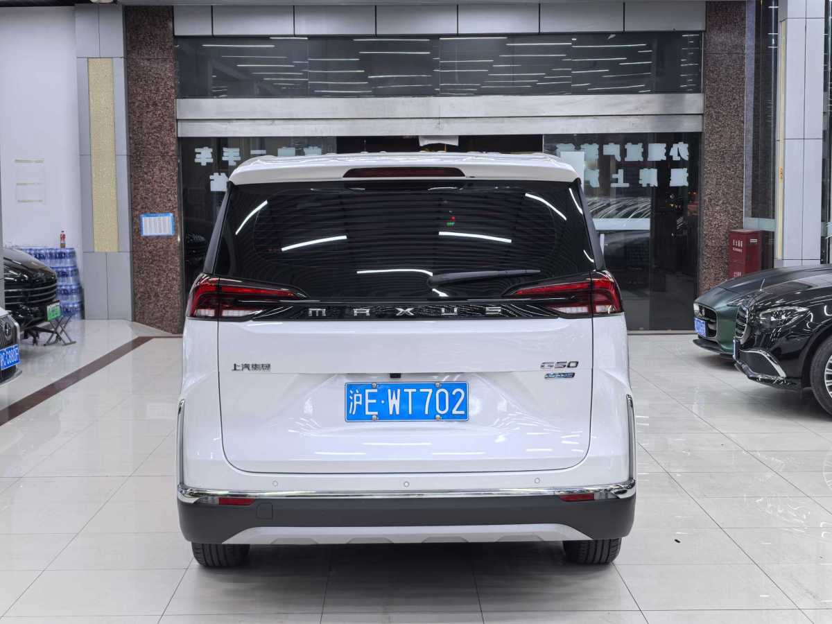 上汽大通 G50  2024款 改款 PLUS 1.5T 幸福推薦自動啟航版圖片