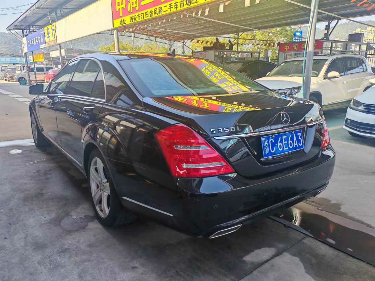 奔馳 奔馳S級  2012款 S 300 L 豪華型 Grand Edition圖片