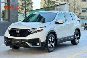 CR-V 本田 240TURBO CVT两驱都市版