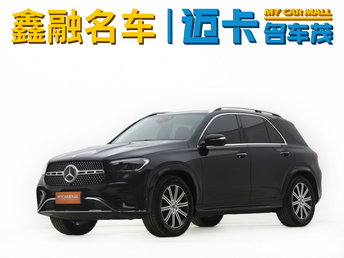 奔馳 奔馳GLE  2024款 改款 GLE 350 4MATIC 時尚型圖片