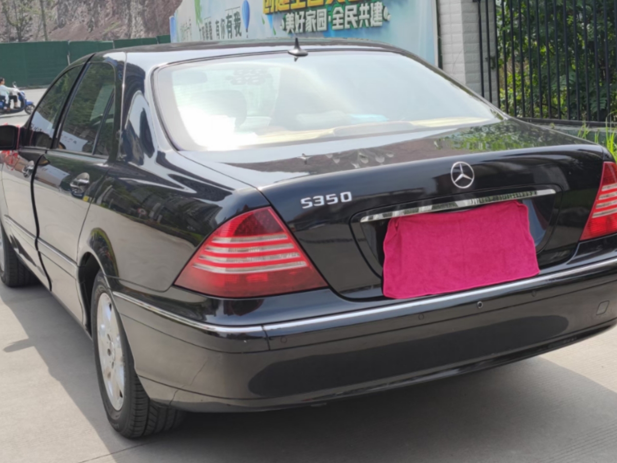 奔馳 奔馳S級  2003款 S350 3.7L 標(biāo)準(zhǔn)型圖片