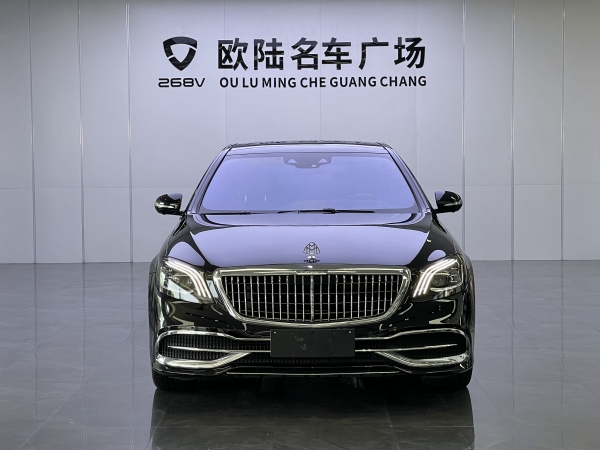 奔驰 迈巴赫S级  2020款 S 450 4MATIC 典藏版