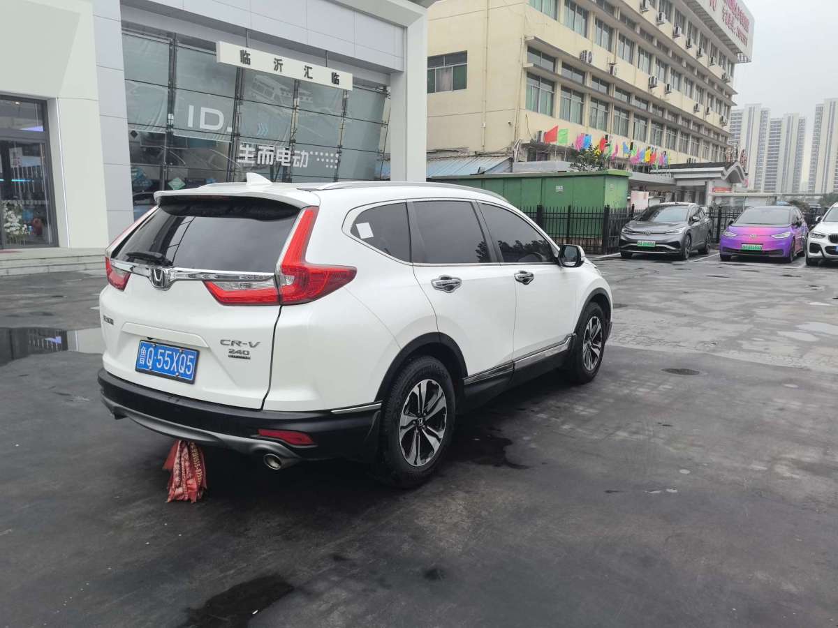 本田 CR-V  2017款 240TURBO CVT兩驅(qū)都市版圖片