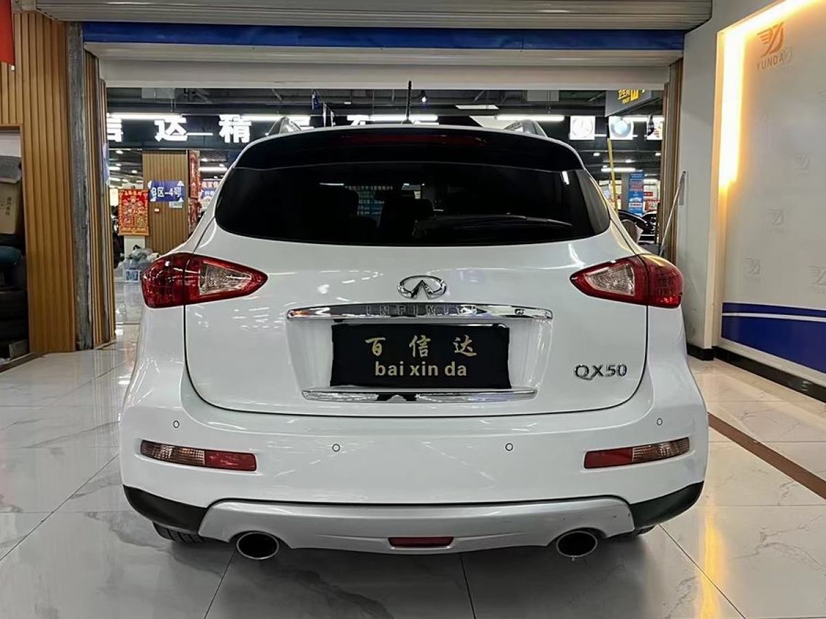 英菲尼迪 QX50  2015款 2.5L 悅享版圖片