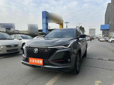 2020年10月 長(zhǎng)安 CS75 PLUS 1.5T 自動(dòng)豪華型圖片