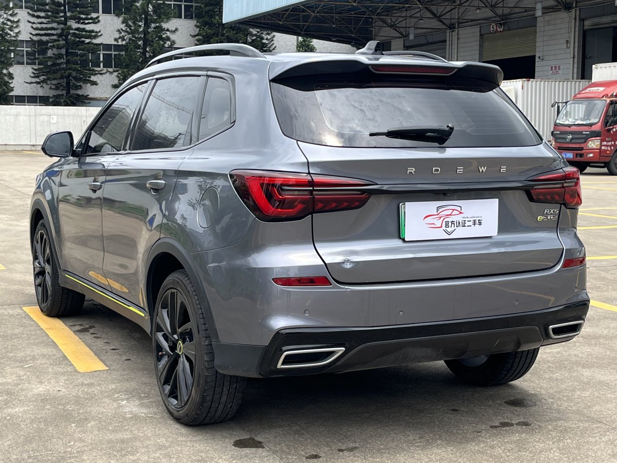榮威 RX5新能源  2020款 ePLUS 國(guó)潮榮麟豪華版圖片