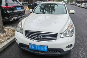 Q50 英菲尼迪 2.0T 豪華版