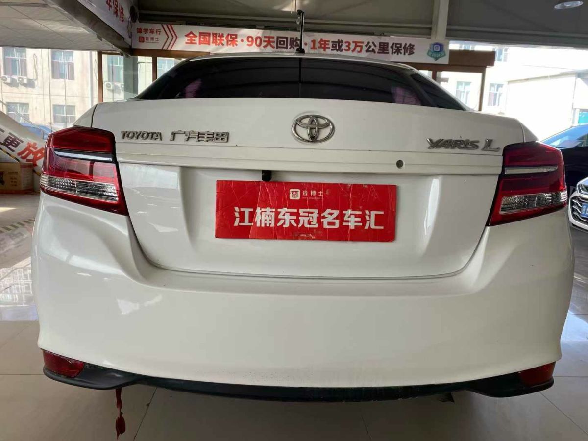 豐田 YARiS L 致享  2018款 1.5E CVT冠軍限量版圖片